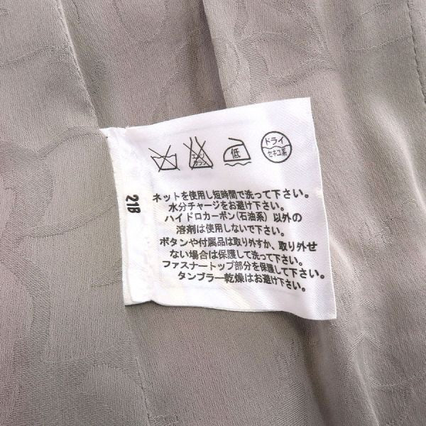 CHANEL Jacket P47780 Size 36
