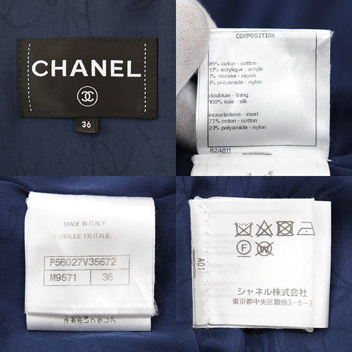CHANEL 2017 Border Tweed Coat Coco Mark Logo Button Size 36 Navy White — P56027