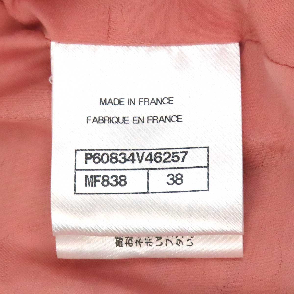 CHANEL Coco Mark Tweed Zip-Up Jacket P60834V46257 Size 38