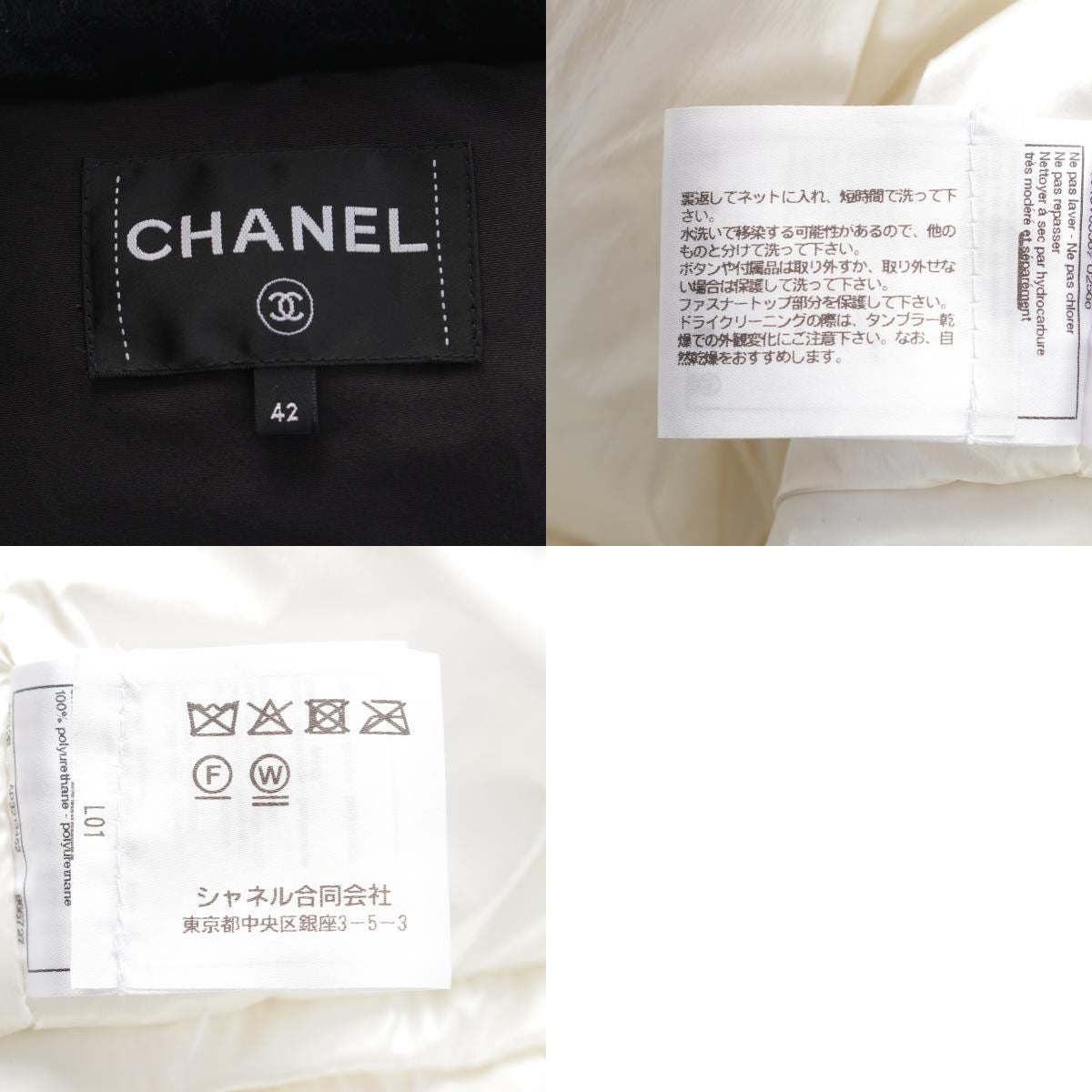 CHANEL Coco Neige 25/26 CC Logo Puffer Down Coat Size 42