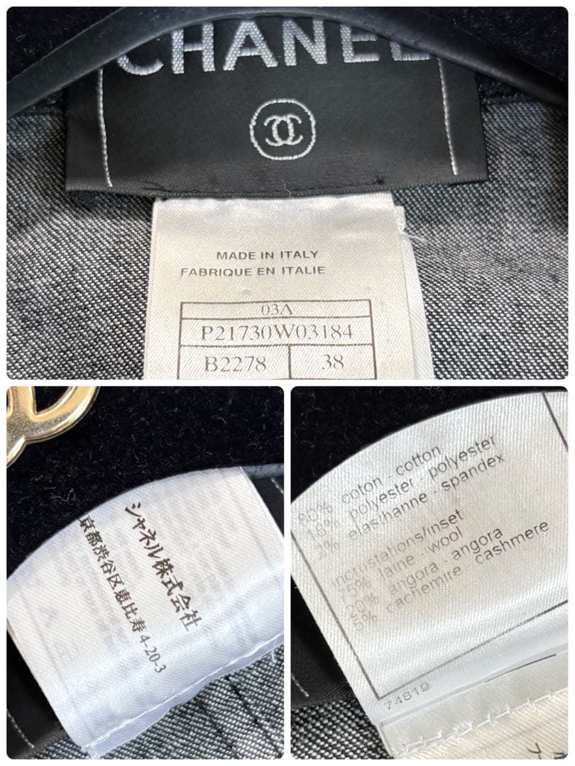CHANEL 03A Denim Cashmere Setup Jacket & Skirt Coco Button Size 38