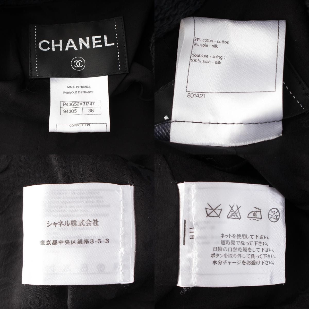 CHANEL Cotton Silk Coco Mark Coco Button Cropped Tailored Jacket P43652 Black / Size 36