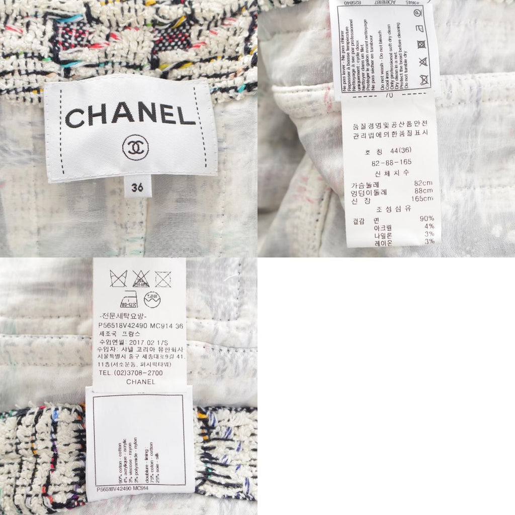 CHANEL 2017 Trim Tweed Cotton Silk Tailored Jacket P56518 White Multicolor / Size 36