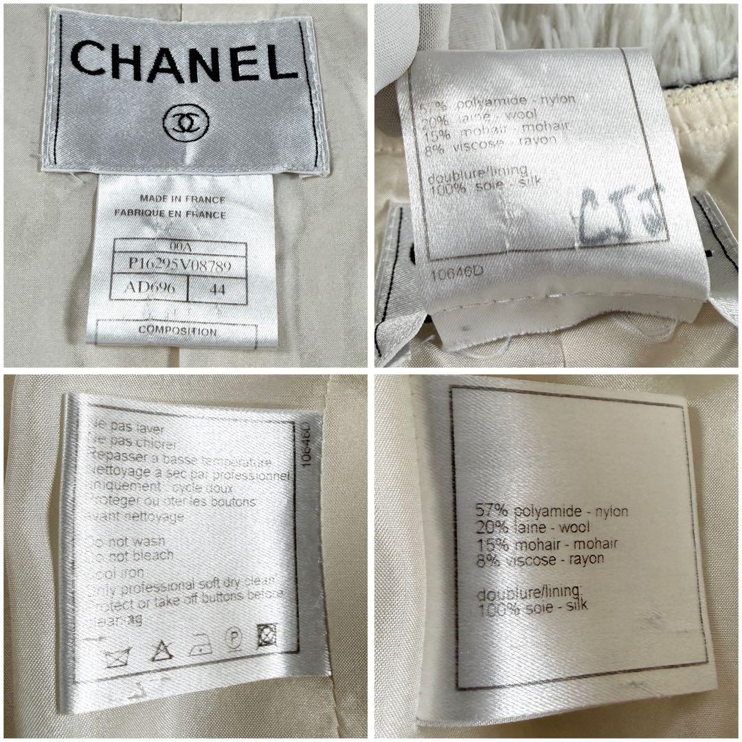 CHANEL Karl Lagerfeld Era Tweed Coat with Belt / Size 44