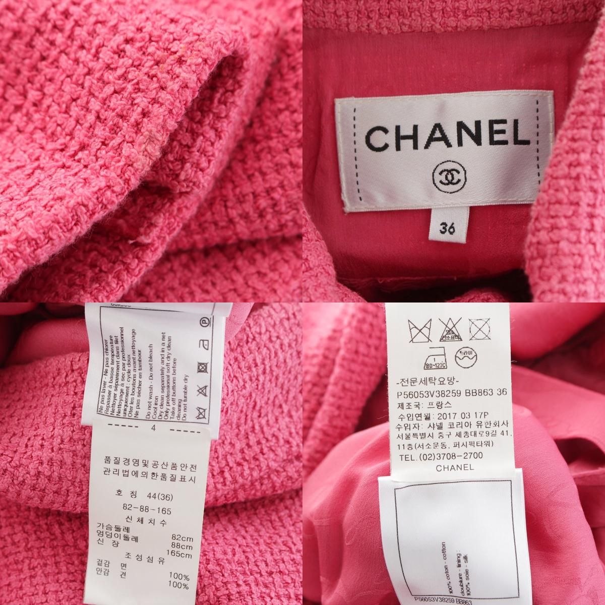 CHANEL 2017 CC Coco Button Tweed Jumpsuit P56053 Pink / Size 36