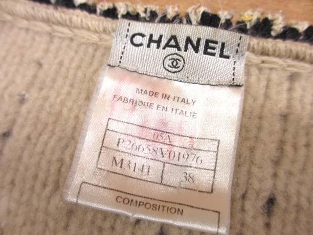 CHANEL 05A Knit Tweed No-Collar Jacket P26658 / Size 38