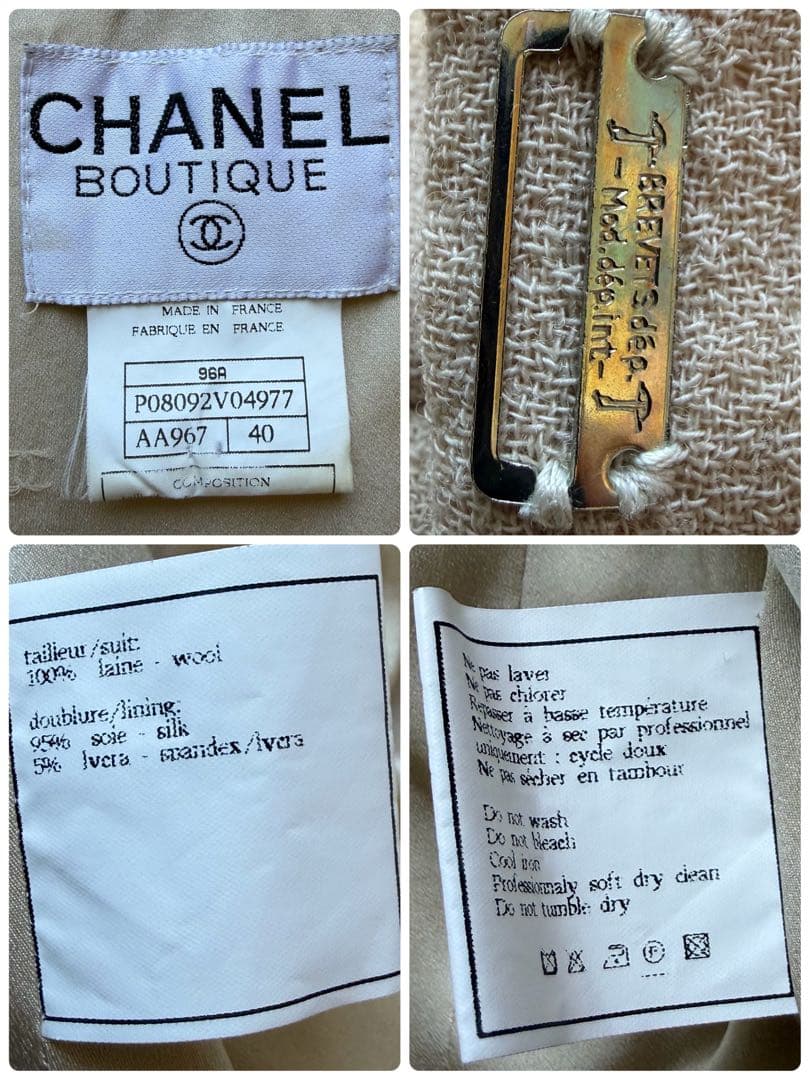CHANEL 96A Setup Chain Coco Mark — Jacket & Skirt Set / Size 40