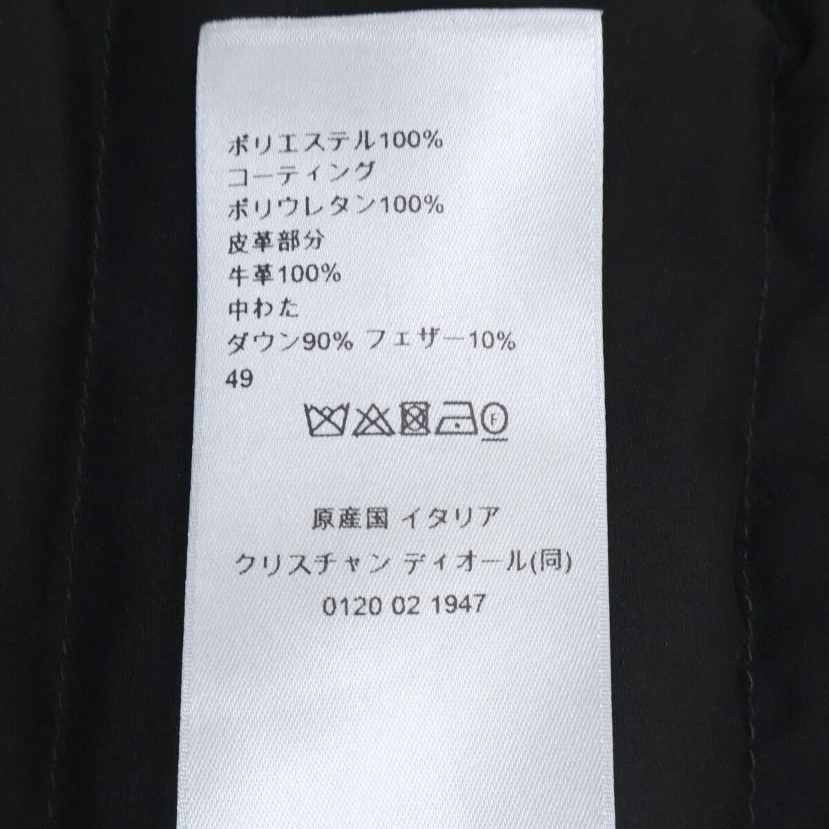 Dior 26SS Hooded Down Jacket 683C409A2030 48
