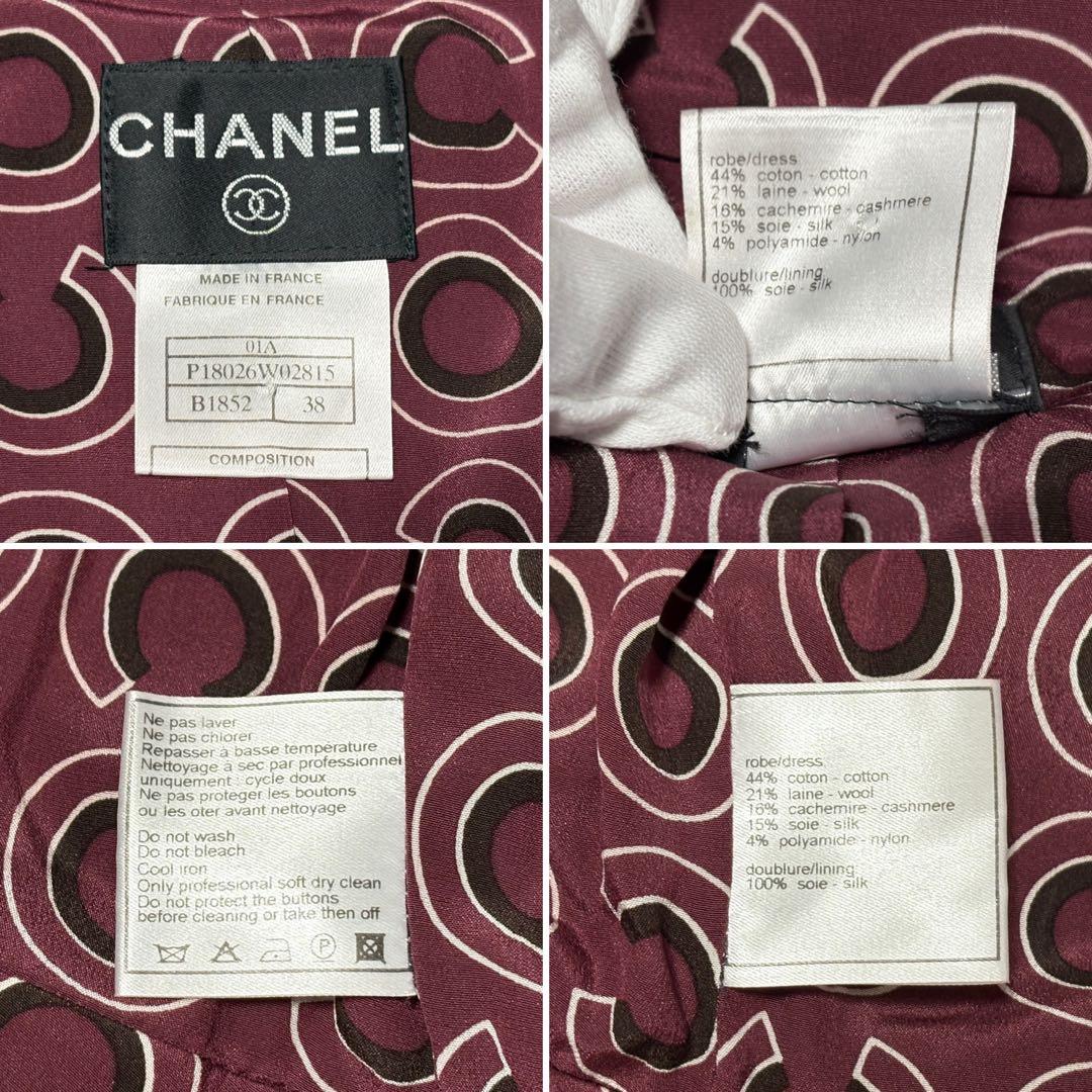 CHANEL Coco Button Coat 38