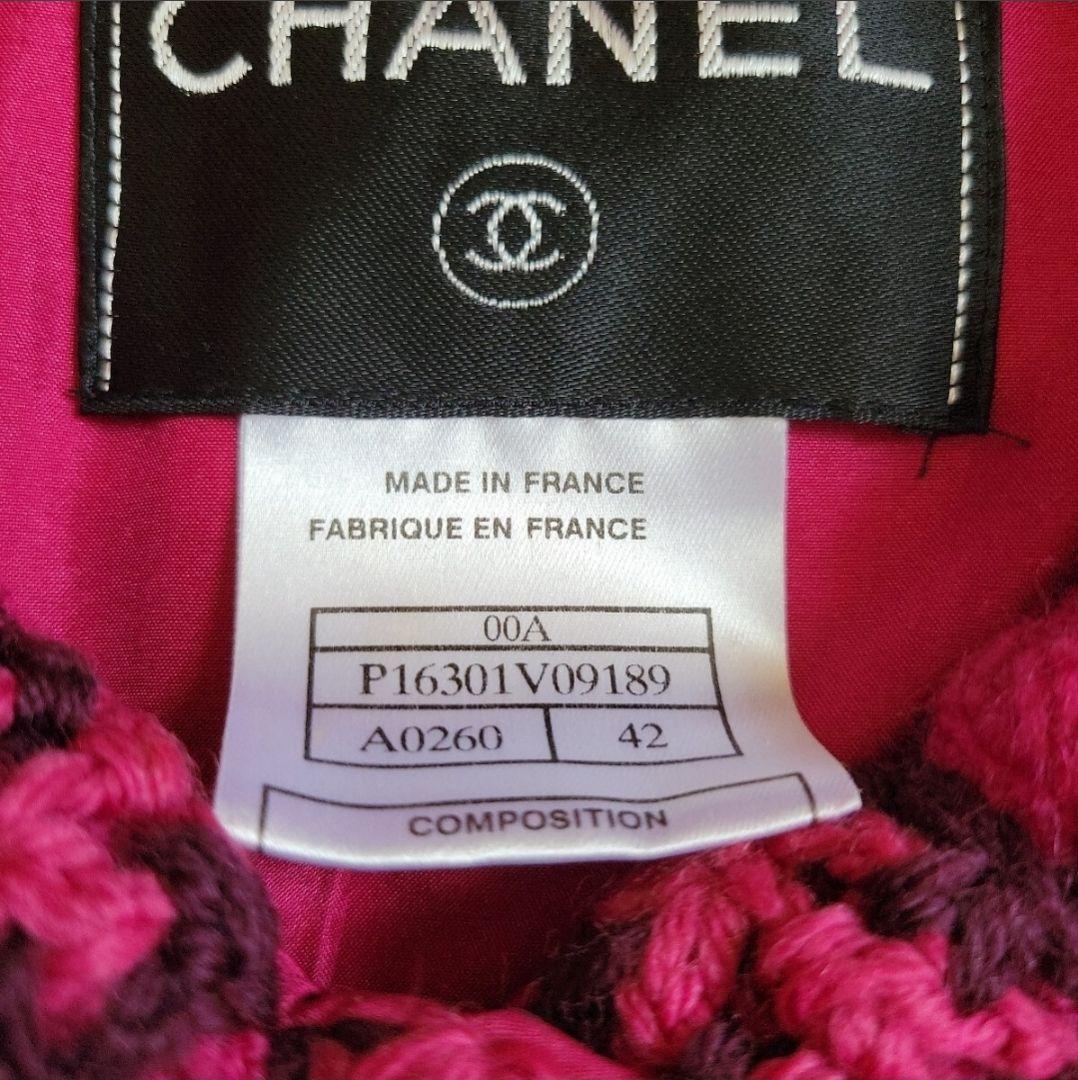 CHANEL Tweed Coat with Belt 42
