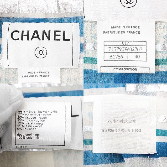 CHANEL 2001 01P P17790 Tweed Stand Collar Jacket & Skirt Setup Size 40 Turquoise Blue Silver Made in France
