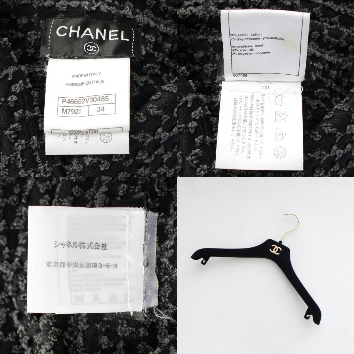 CHANEL Coco Button Frill Trim Cut Jacquard Tailored Jacket P46652 Black Dark Grey 34