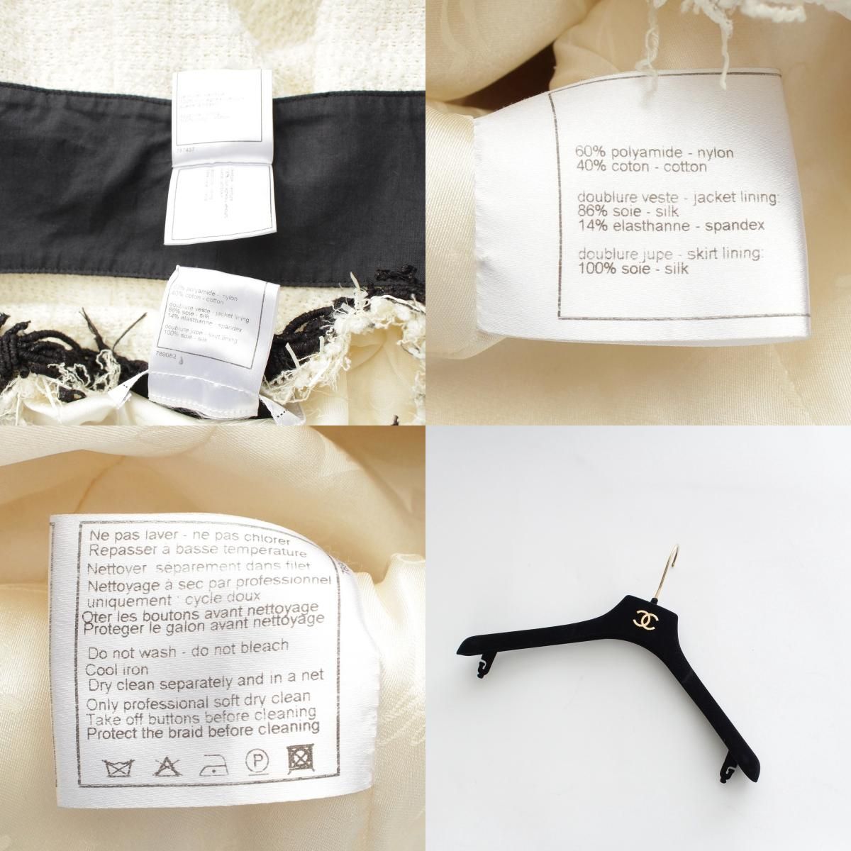 CHANEL 09P Bijou Coco Button Double Breasted Tweed Tailored Jacket P35555 White Black 34