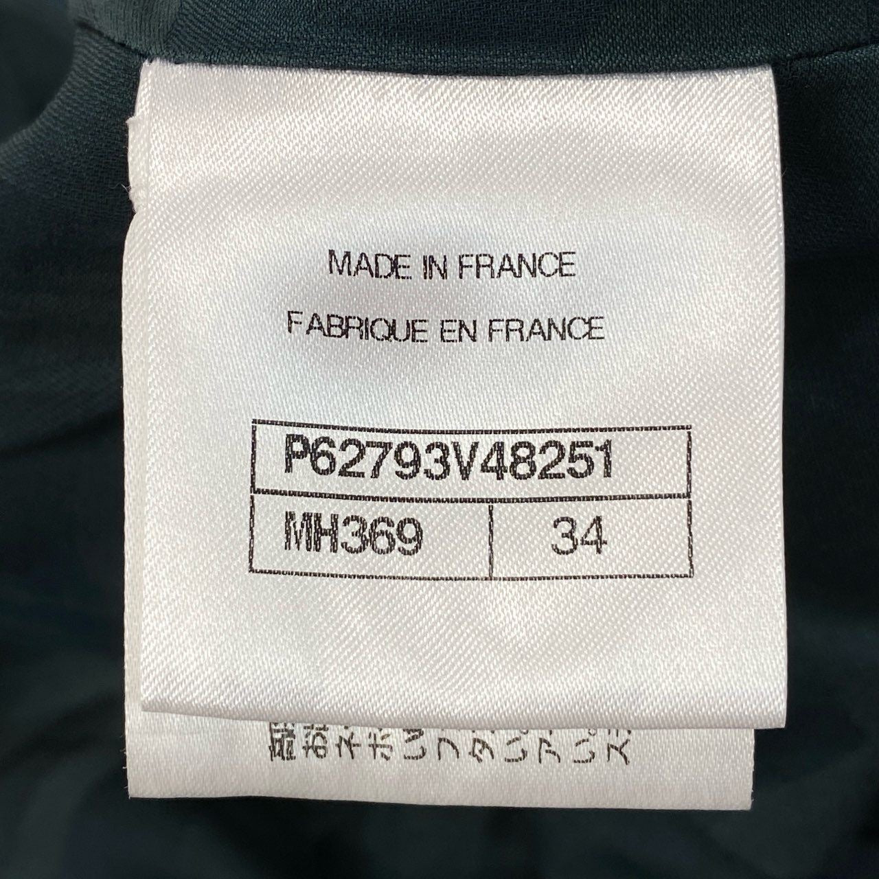 CHANEL 2020 Cruise P62793 Sequin Tweed 4-Pocket Jacket Size 34