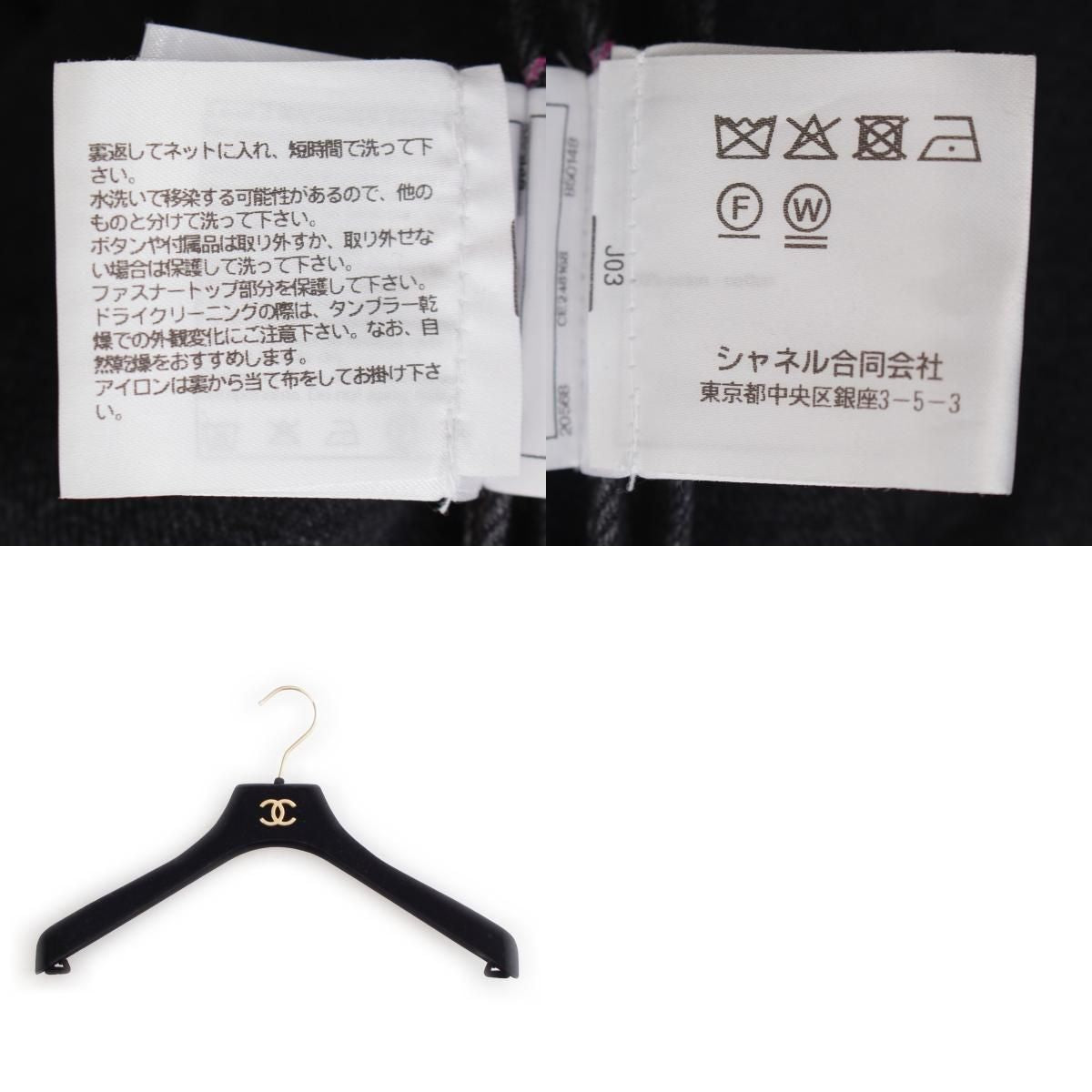 CHANEL Denim Jacket CC Logo Multi Print Black Size 36