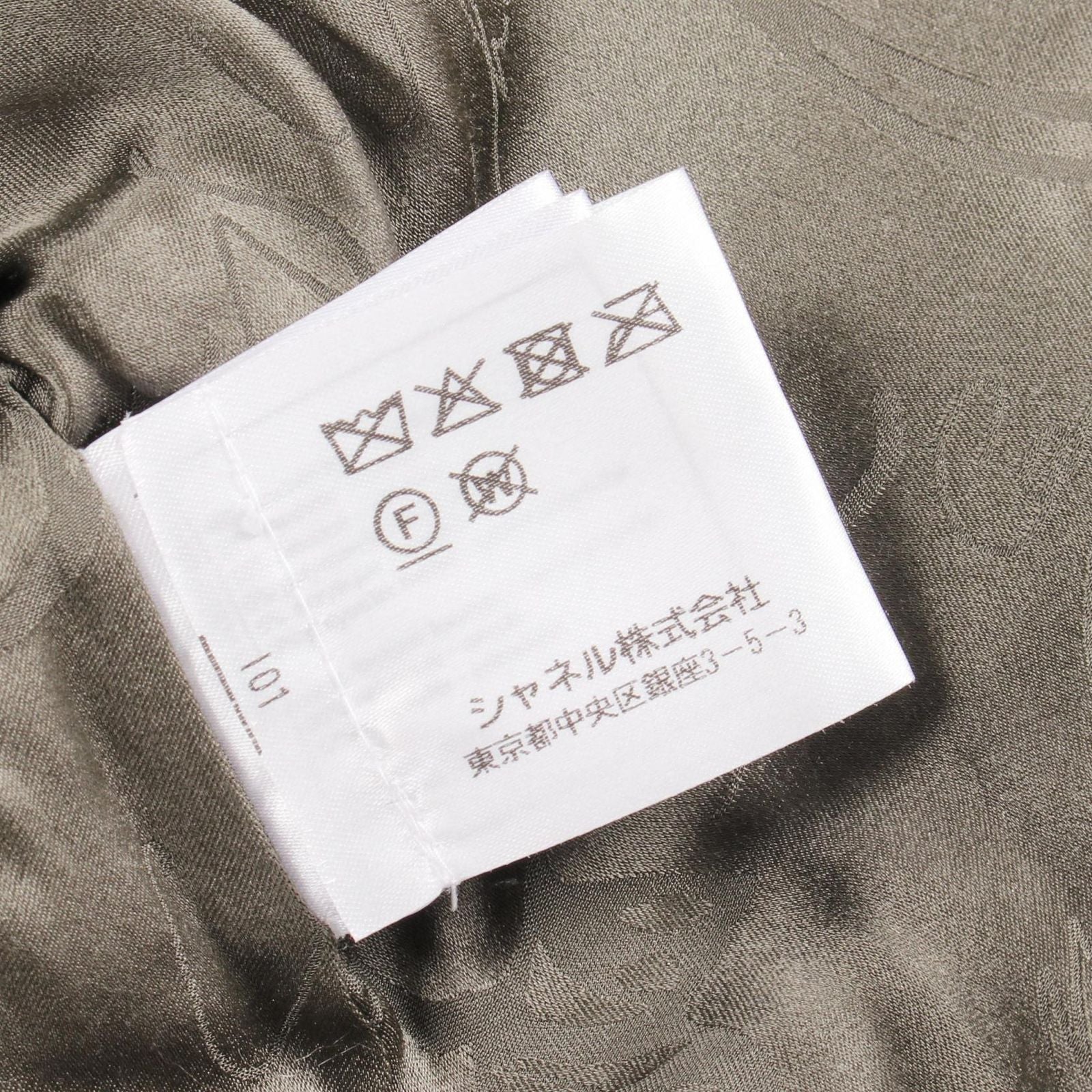 CHANEL Cashmere Fur Blouson Brown Size 38 CC Logo Button