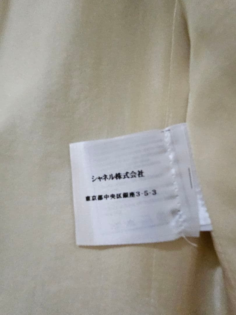 CHANEL Camellia Jacket Size 34