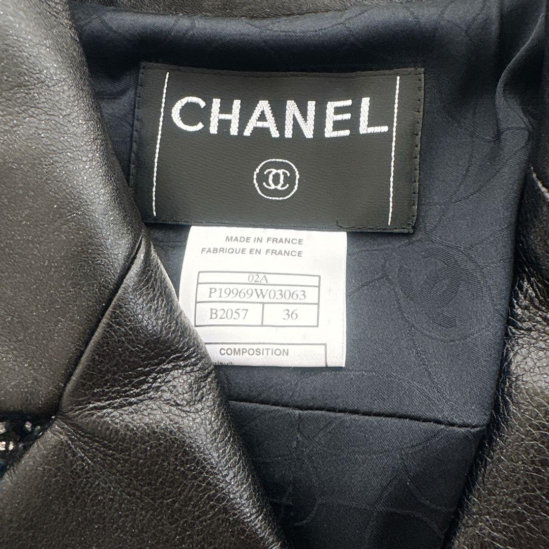CHANEL Leather Trim Jacket & Skirt Setup Size 36
