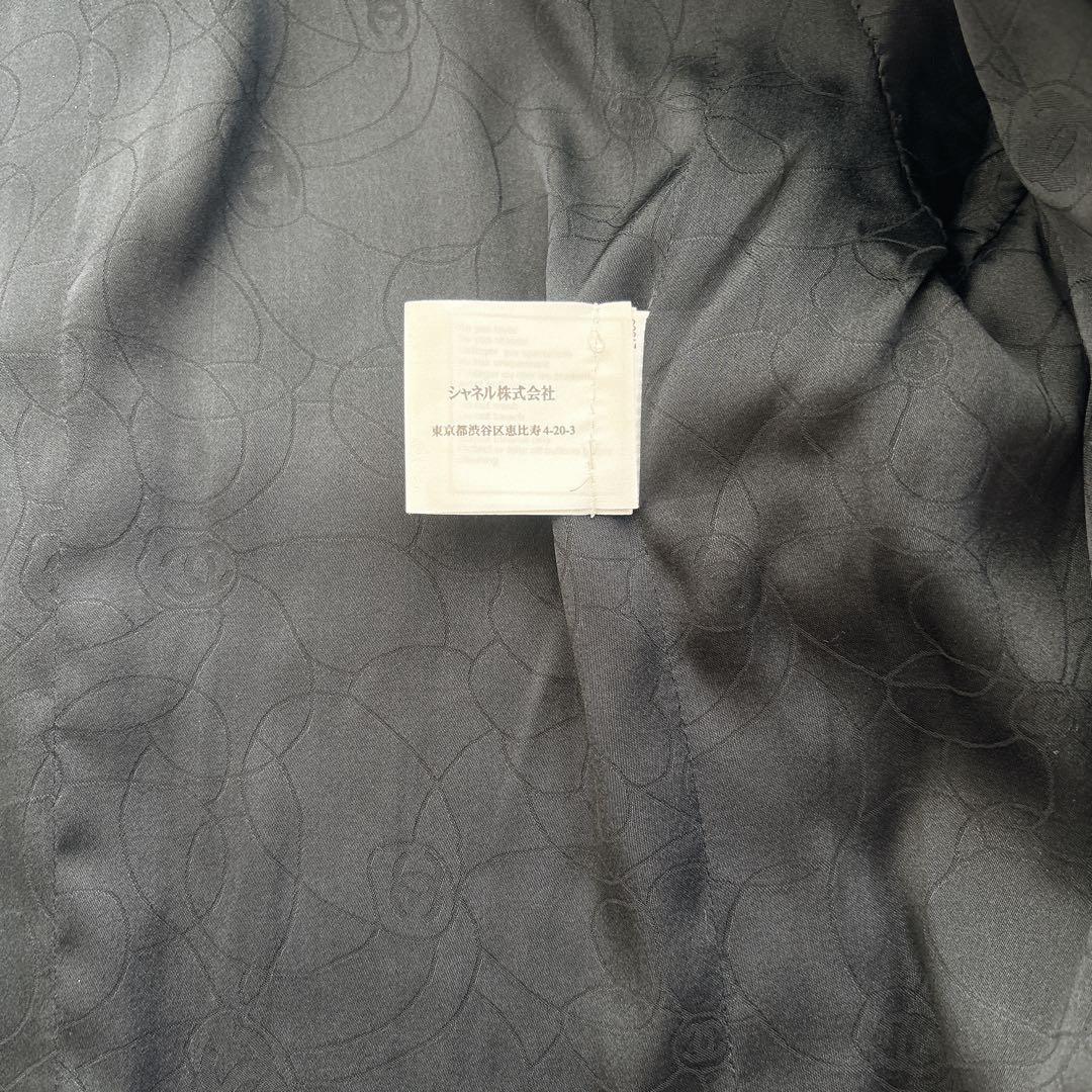 CHANEL Leather Trim Jacket & Skirt Setup Size 36