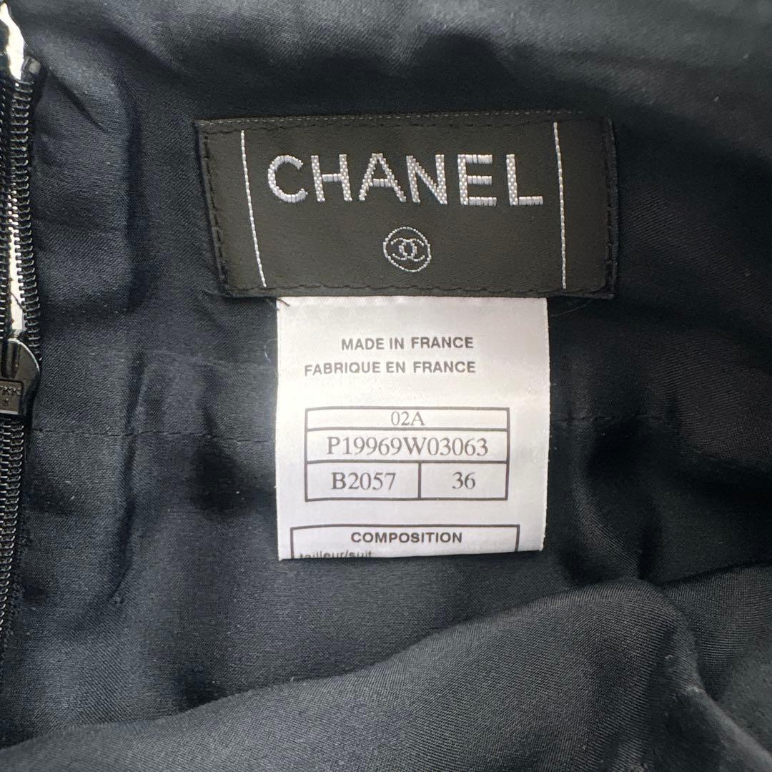 CHANEL Leather Trim Jacket & Skirt Setup Size 36