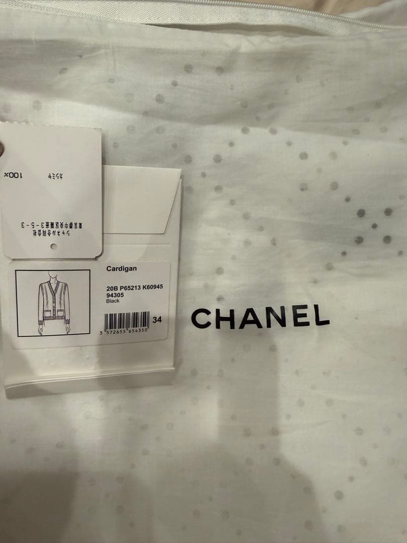 CHANEL Black Cardigan Size 34