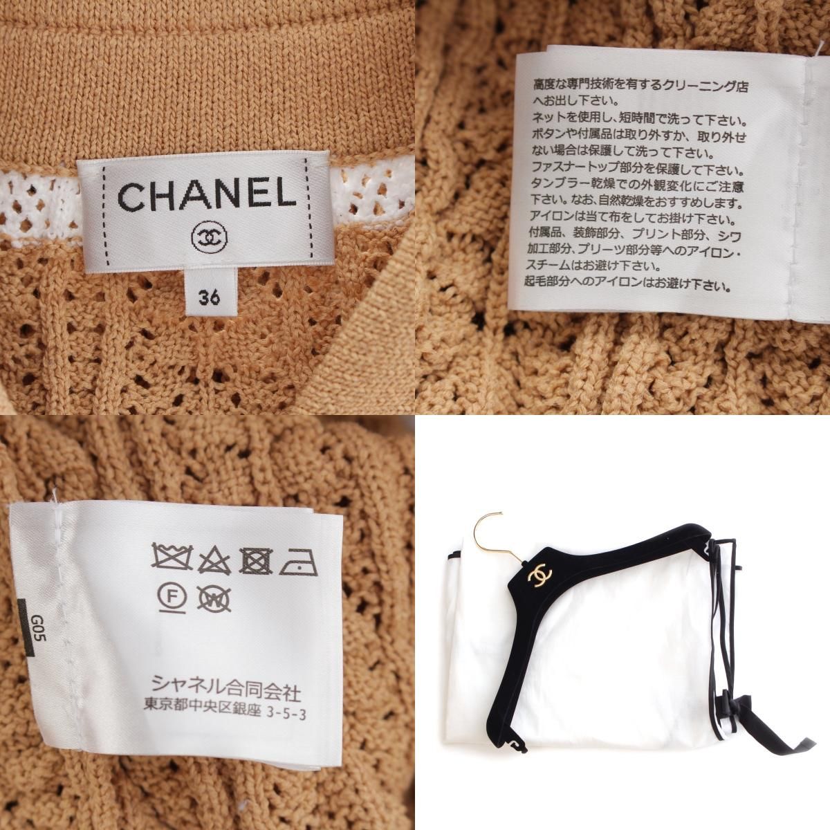 CHANEL 2024 Rhinestone CC Mark Jacket Cardigan Beige White Size 36
