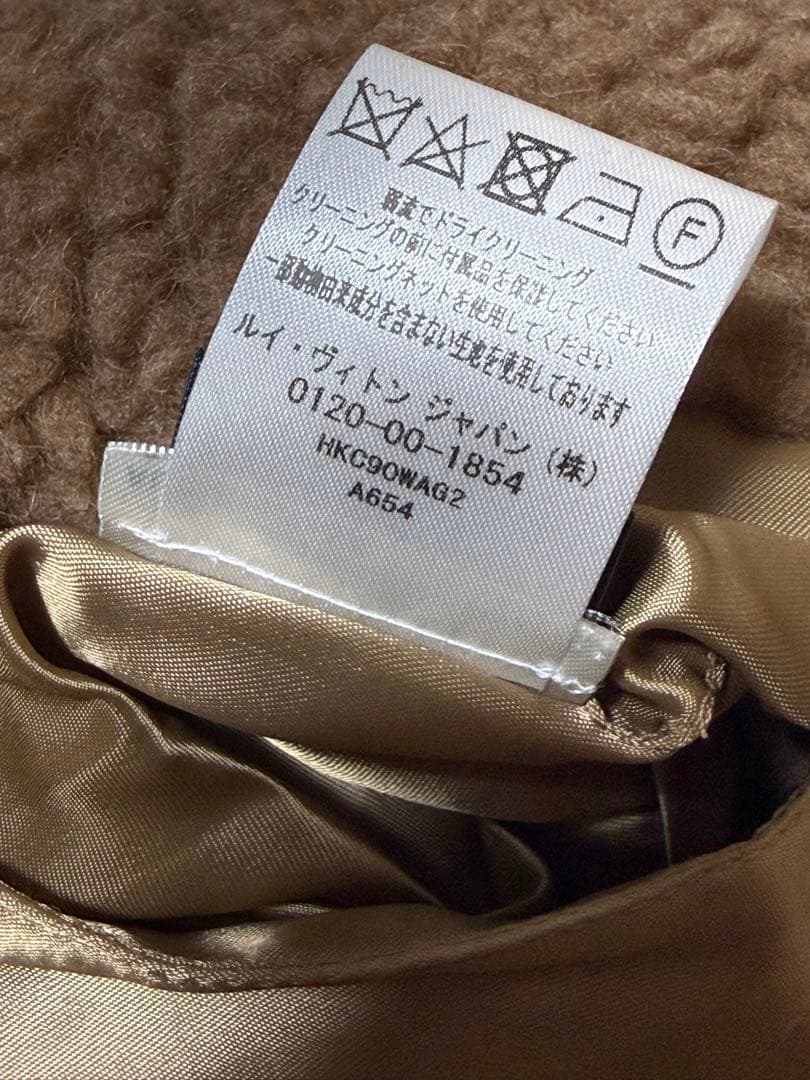 LOUIS VUITTON  Virgil Abloh Doll Coat Camel Size 50