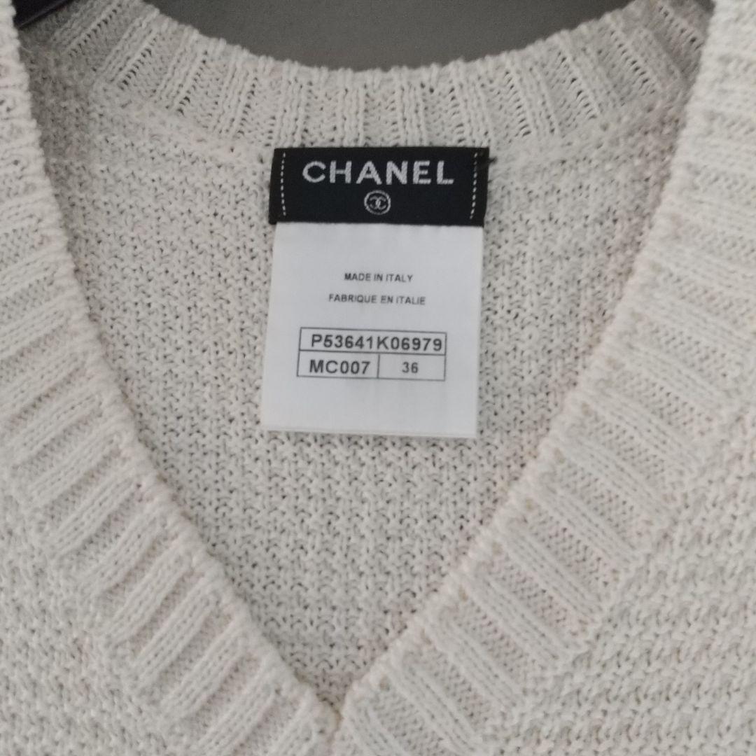 CHANEL Jacket & Camisole Ensemble Size 36 & 38