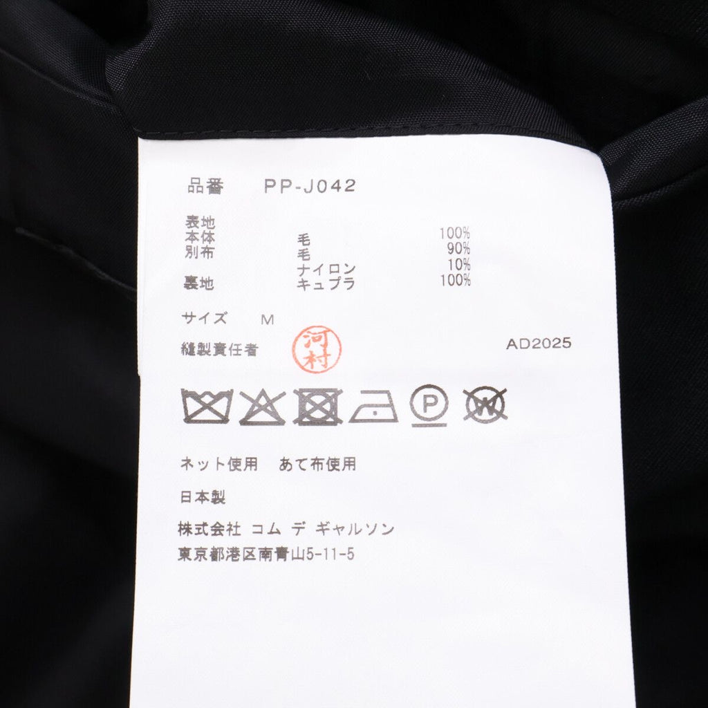 COMME des GARCONS HOMME PLUS 25AW Wool Gabardine x Wool Nylon Flannel Jacket Size M