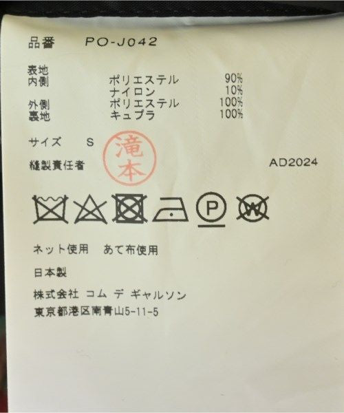 COMME des GARCONS HOMME PLUS Coat Size S