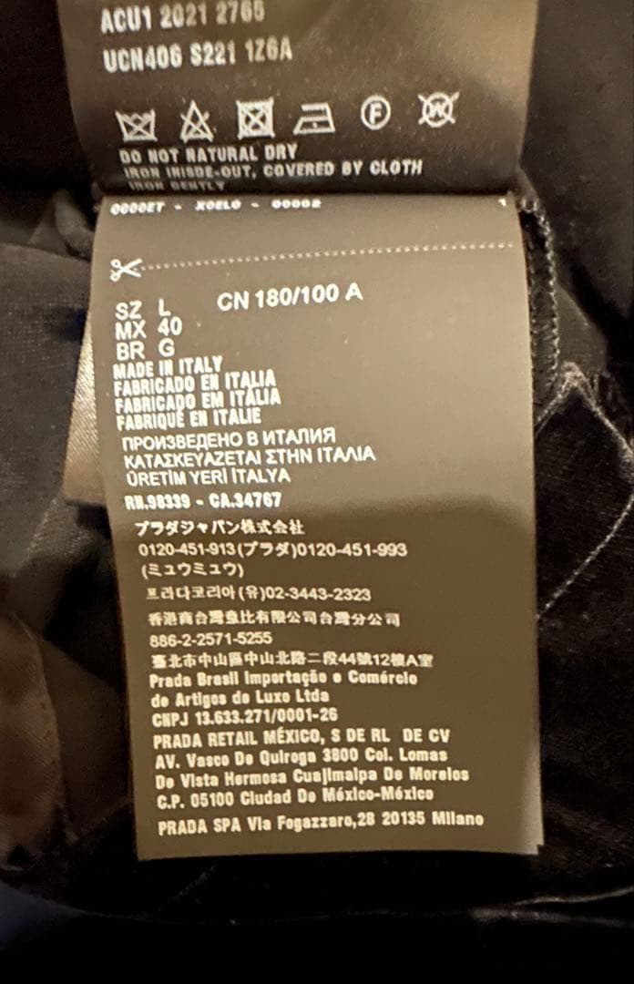Prada 天鵝絨長袖襯衫 男士女士中性款 40 L