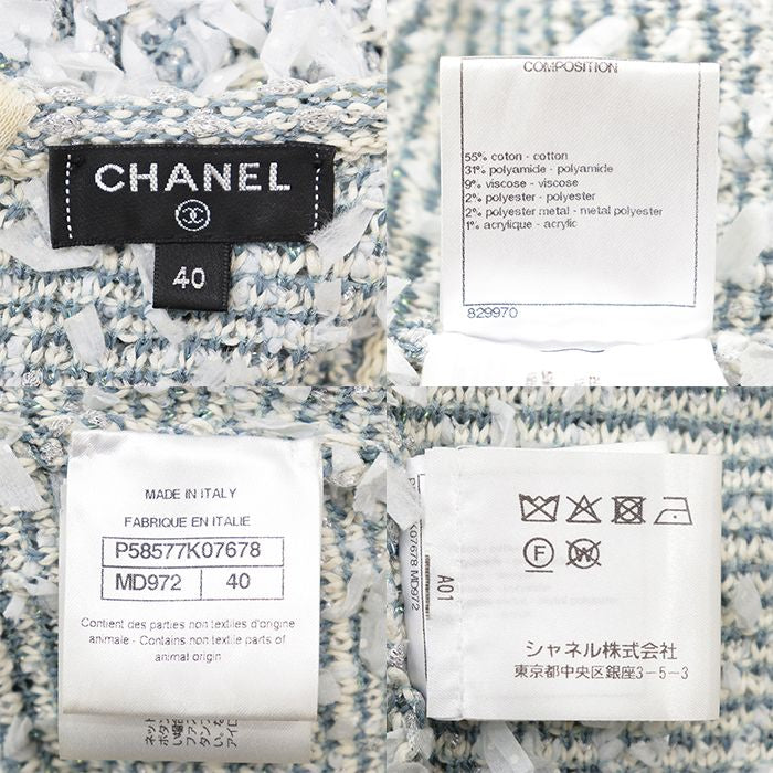CHANEL P58577 Fancy Tweed Ribbon Yarn Lame COCO Mark Clear Button Short Sleeve Dress Blue Size 40