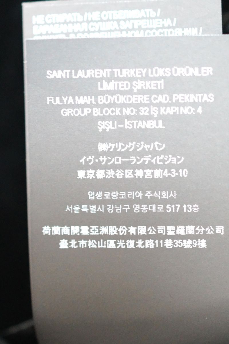 SAINT LAURENT PARIS Velvet Long Wide Leg Pants Black Size 31 751011 Y05PA