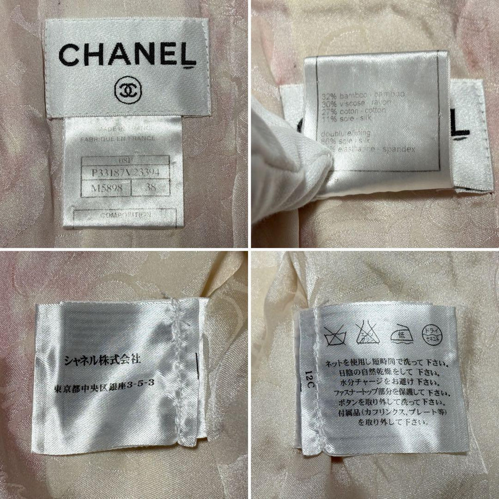 CHANEL Coco Mark Tweed Fringe Zip Jacket Size 38