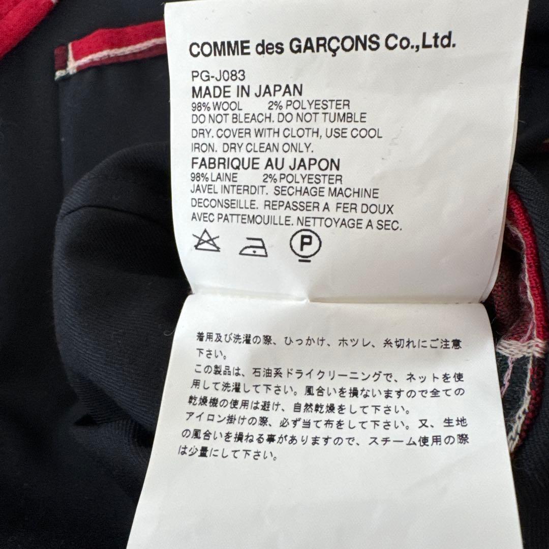 COMME des GARÇONS HOMME PLUS Stitch Work Jacket