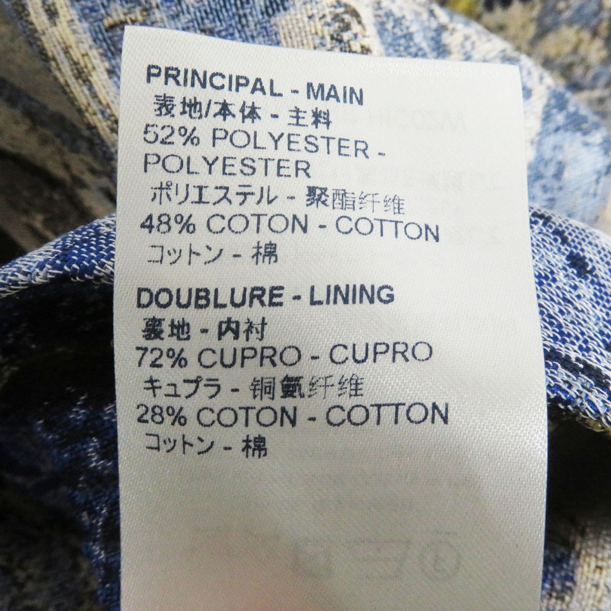 NWT LOUIS VUITTON 20SS Pre-Collection Tapestry DNA Belted Trench Coat Size 50