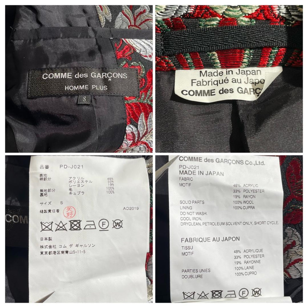 COMME des GARÇONS HOMME PLUS 2019AW Floral Embroidery Layered Tailcoat Jacket Size S
