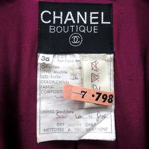 CHANEL BOUTIQUE Embossed Wool Long Jacket