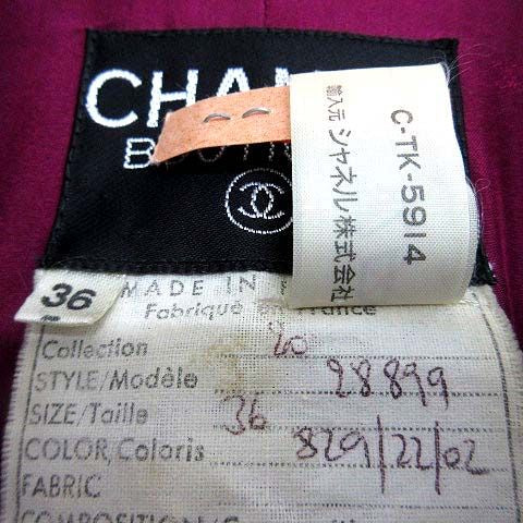 CHANEL BOUTIQUE Embossed Wool Long Jacket