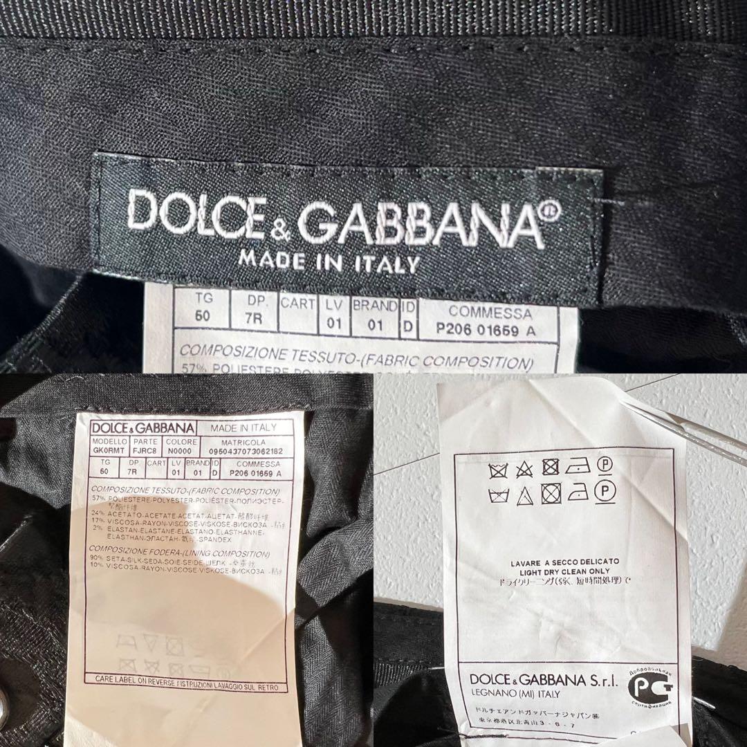 DOLCE & GABBANA Lace Fabric Jacket & Pants Suit Setup Men's