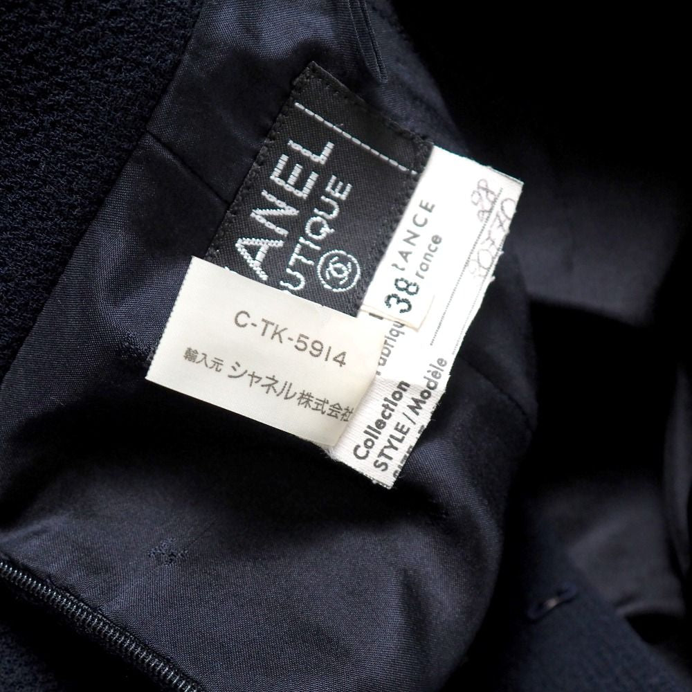 CHANEL Vintage Set Up Skirt Suit Size 38