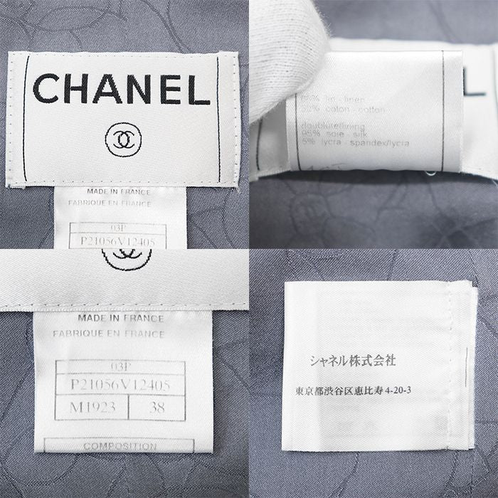 CHANEL Jacket 03P P21056 Mixed Tweed Size 38