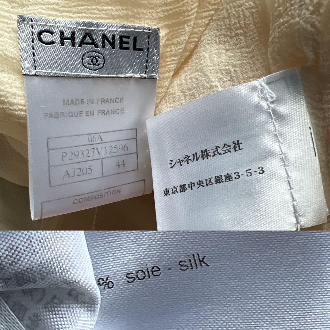 CHANEL Silk Mille-Feuille Ribbon Blouson Jacket Size 44