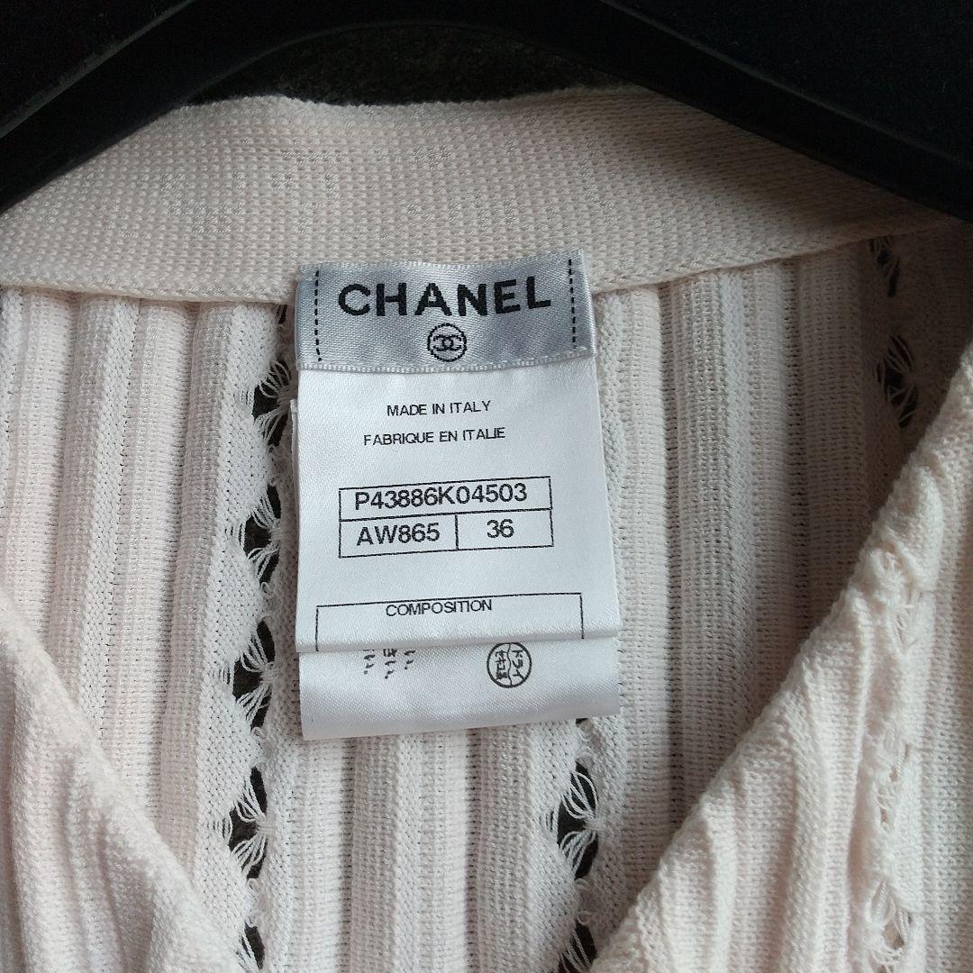 CHANEL 櫻花粉無領針織外套 尺寸 36