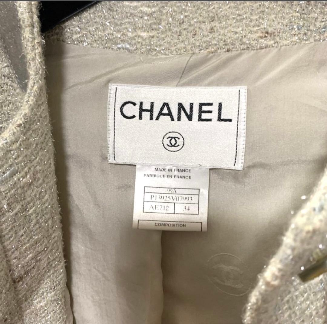 CHANEL Tweed Collarless Jacket – Silver Grey