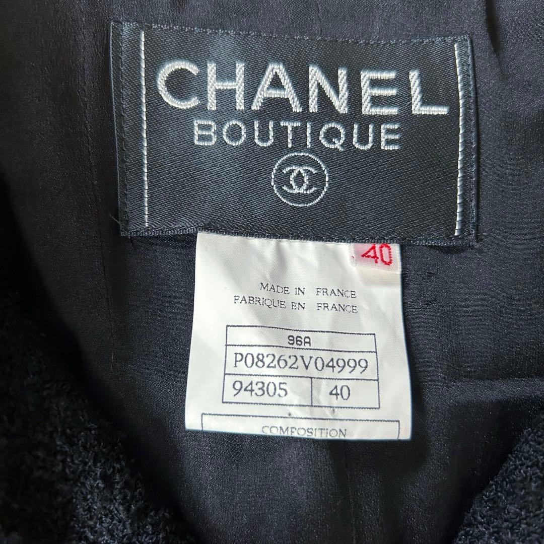 CHANEL Tweed Collarless Jacket Size 40