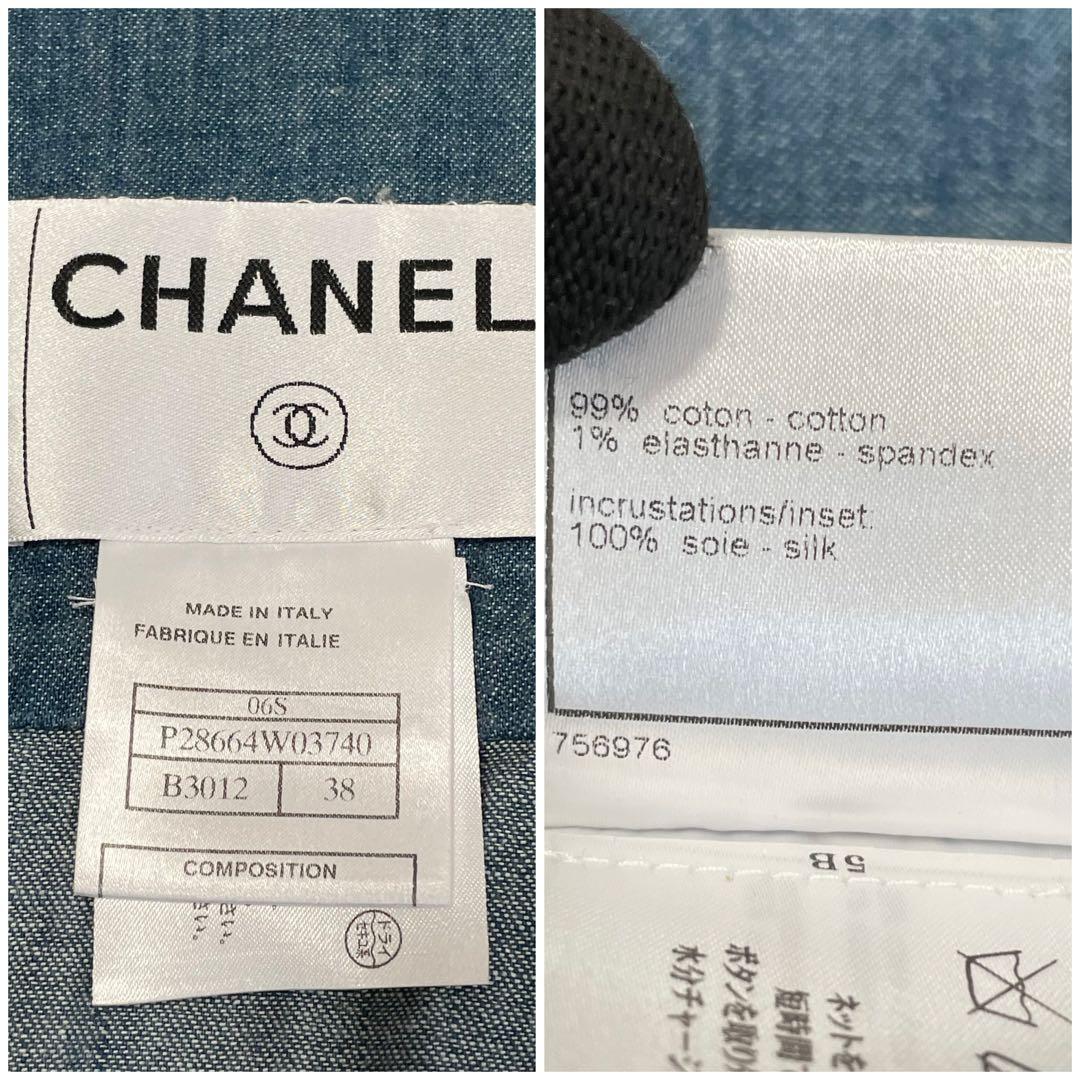 CHANEL Denim Setup Jacket & Skirt Size 38 – 06S