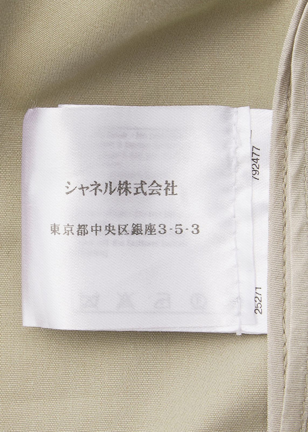 CHANEL Coco Button Long Coat Size 34 – Beige