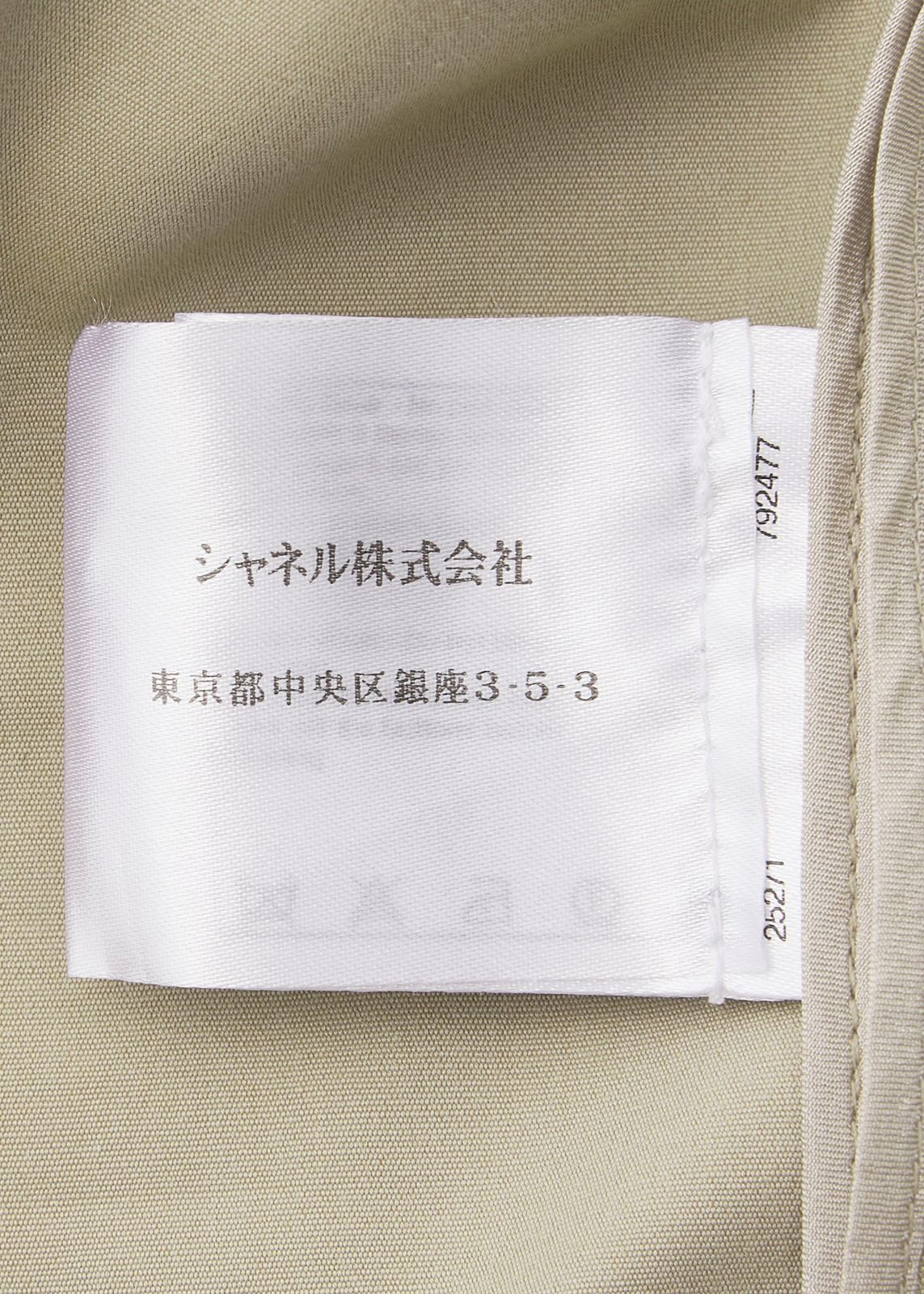 CHANEL Coco Button Long Coat Size 34 – Beige