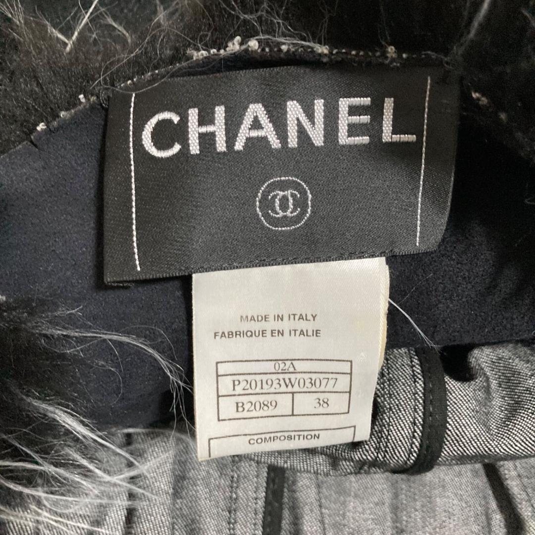 CHANEL Fur Denim Long Coat with Waist Ribbon Size 38